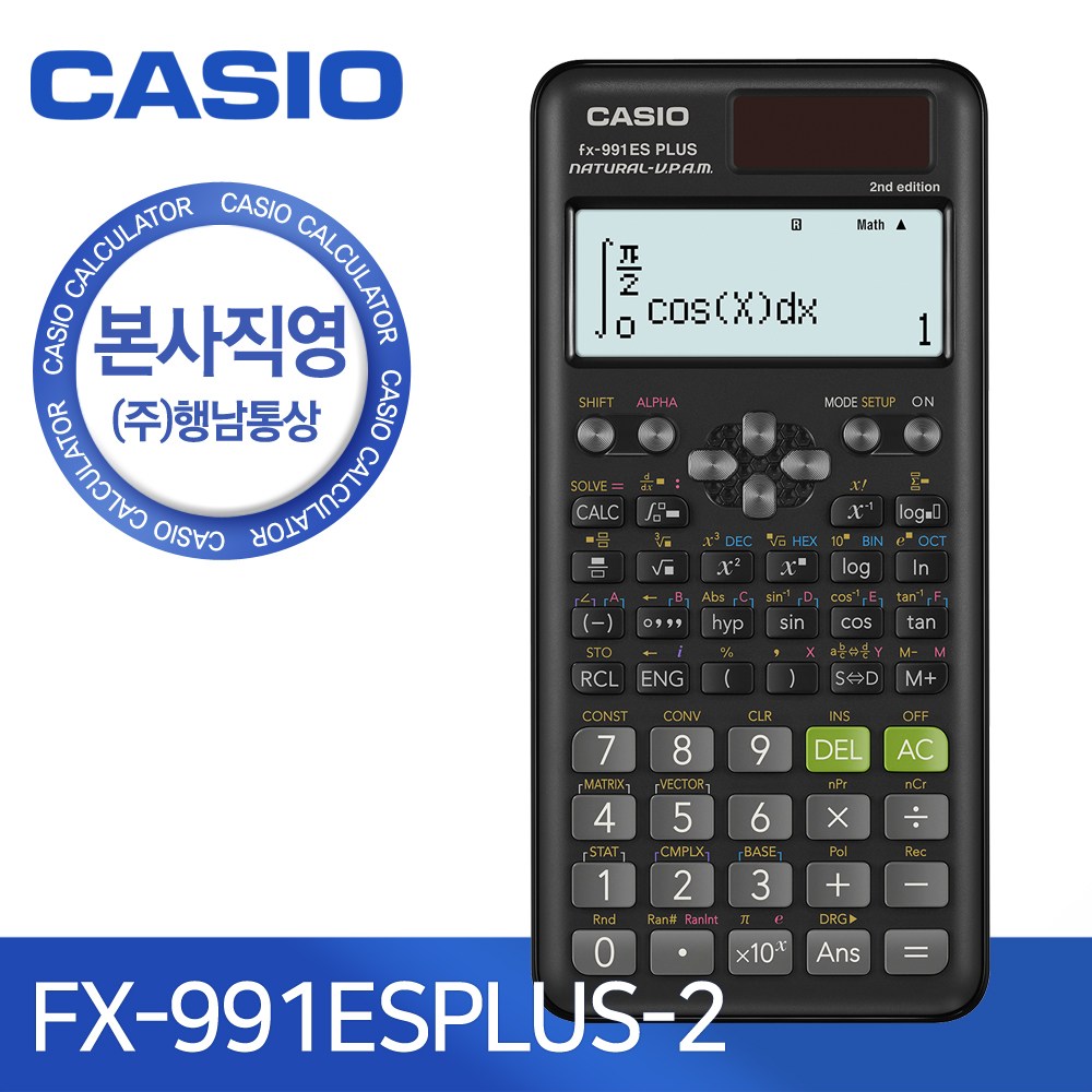 카시오 공학용계산기, FX-991ES PLUS-2, 1개